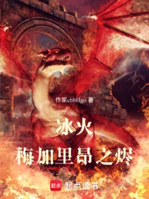 Game of Thrones: Embers of Megaleon