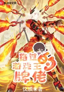 A Card Guy Passing by Yu-gi-oh!