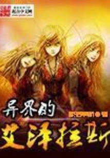 Azeroth from Another World