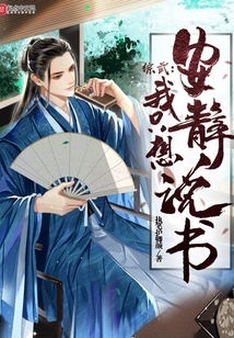 Zongwu, I Just Want to Quietly Tell Stories