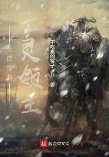 Time Travel for All: Lord of the Undead