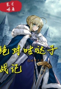 The Absolute Gudazi War