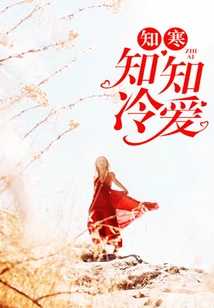 Know the Cold, Know the Cold, Know the Love