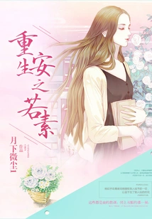 Rebirth and Peace of Mind