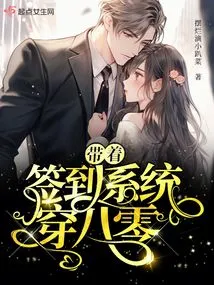 Travel Through the 80s with the Sign-in System