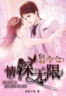 Beautiful Girl: Infinite Love