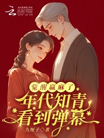 The Educated Youth of the Era Saw the Barrage and Woke up to Win