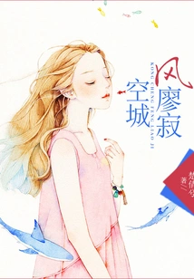 Empty City Wind Liao Silence