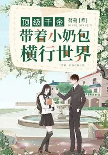 The Top Daughter Travels the World with a Small Milk Bag