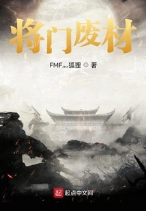 General Waste Material