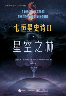 Epic of Seven Stars 2·forest of Starry Sky