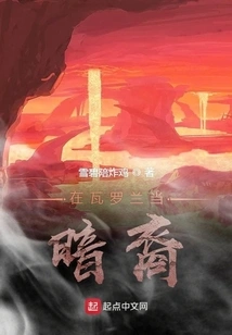 Being a Darkin in Valoran