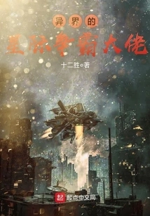 Starcraft Boss from Another World