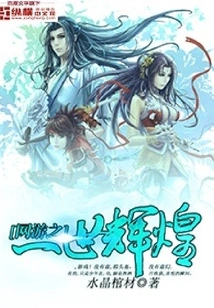 A Glorious Lifetime in Online Games