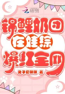 Koi Milk Balls Become Popular on the Internet