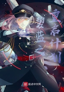 Granblue Restart Plan