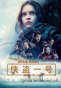 Rogue One