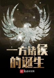 The Birth of a Prince