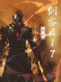 System Swordsman Ai7