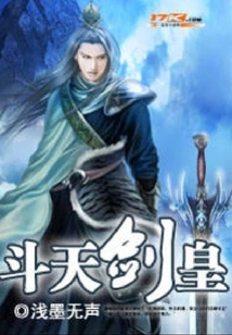 Dou Tian Sword Emperor