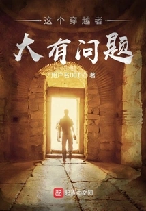 There's Something Very Wrong with This Time Traveler