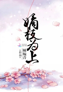 The Direct Branch is the Best