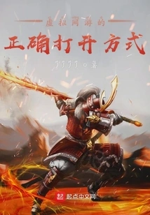 Online Game Food Hunter