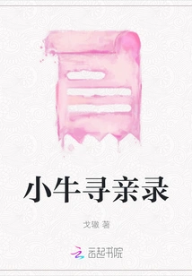 Mavericks Looking for Relatives