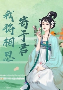 I Send My Love to You