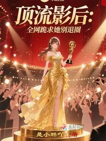 The Most Popular Movie Queen: the Whole Internet Begged Her Not to Quit the Industry