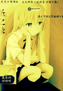 The Record of Saints