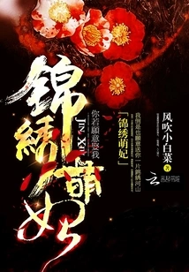 Splendid Cute Concubine