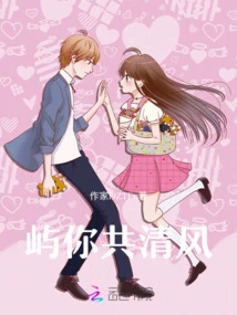 Let's Share the Breeze with You