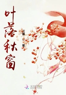 Falling Leaves in Autumn Window