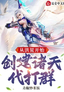 From the Beginning of Time, Create a Group of All-day Wars!