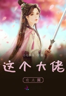 This Guy is a Bit Strong