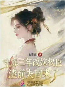 After Being Widowed for Three Years, She Remarried a Powerful Minister, and Her Scumbag Ex-husband Came Back