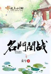 Fight between Famous Girls