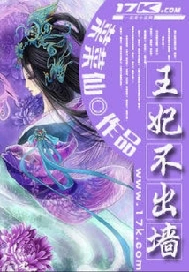 The Princess Does Not Cheat