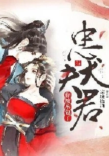 Loyal Dog Husband, You Are Contracted