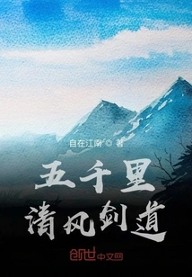 Five Thousand Miles of Qingfeng Kendo