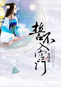 Vow Not to Enter the Palace Gate