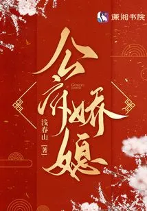 The Daughter-in-law of the Public House