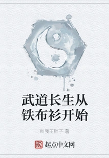 Longevity in Martial Arts Begins with the Iron Shirt