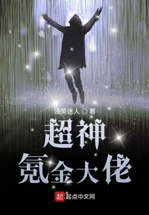 Super God of Krypton Money Boss