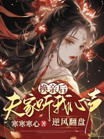 After the Marriage Change, My Husband's Family Listened to My Wishes and Made a Comeback