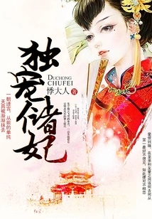 Doting on the Crown Princess