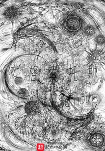Yog-sothoth