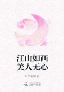 The Country is Picturesque and the Beauty is Unintentional