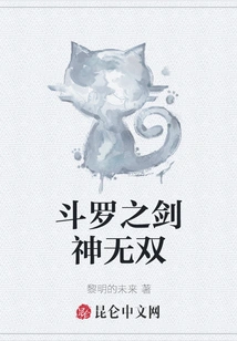 Douluo's Sword God Wushuang